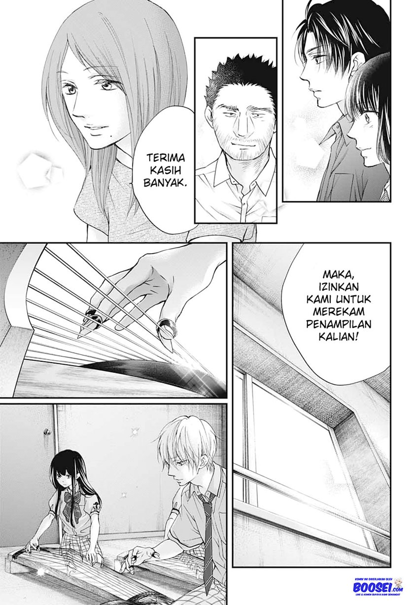 Kono Oto Tomare!
